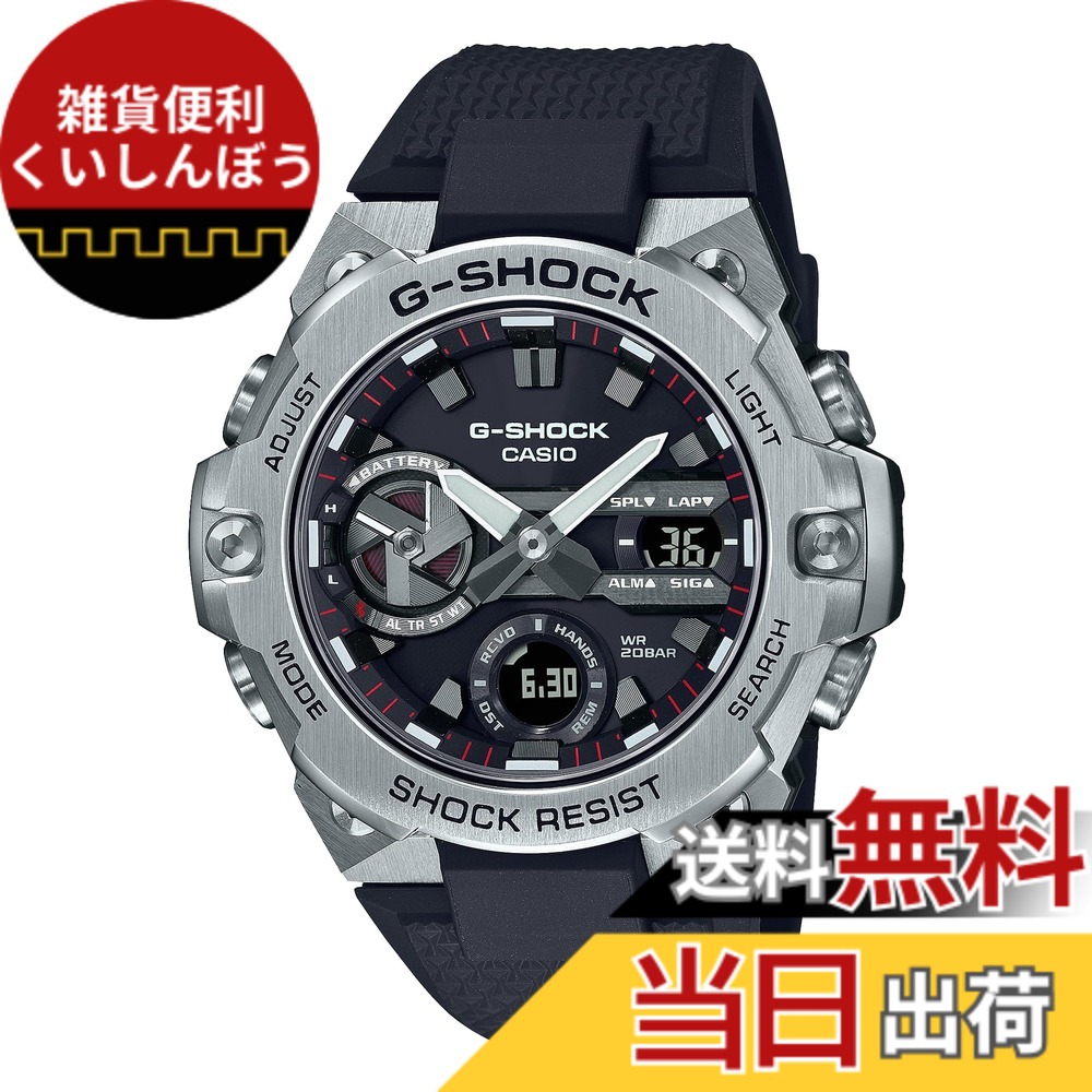 【貨物輸送無料】[カシオ] ウオッチ ジーショック 【国内定まり品】 G-STEEL Bluetooth積み上げる 手ごわいソーラー GST-B1000/B600/B400/B100 色：黒いこと、大いさ：1個