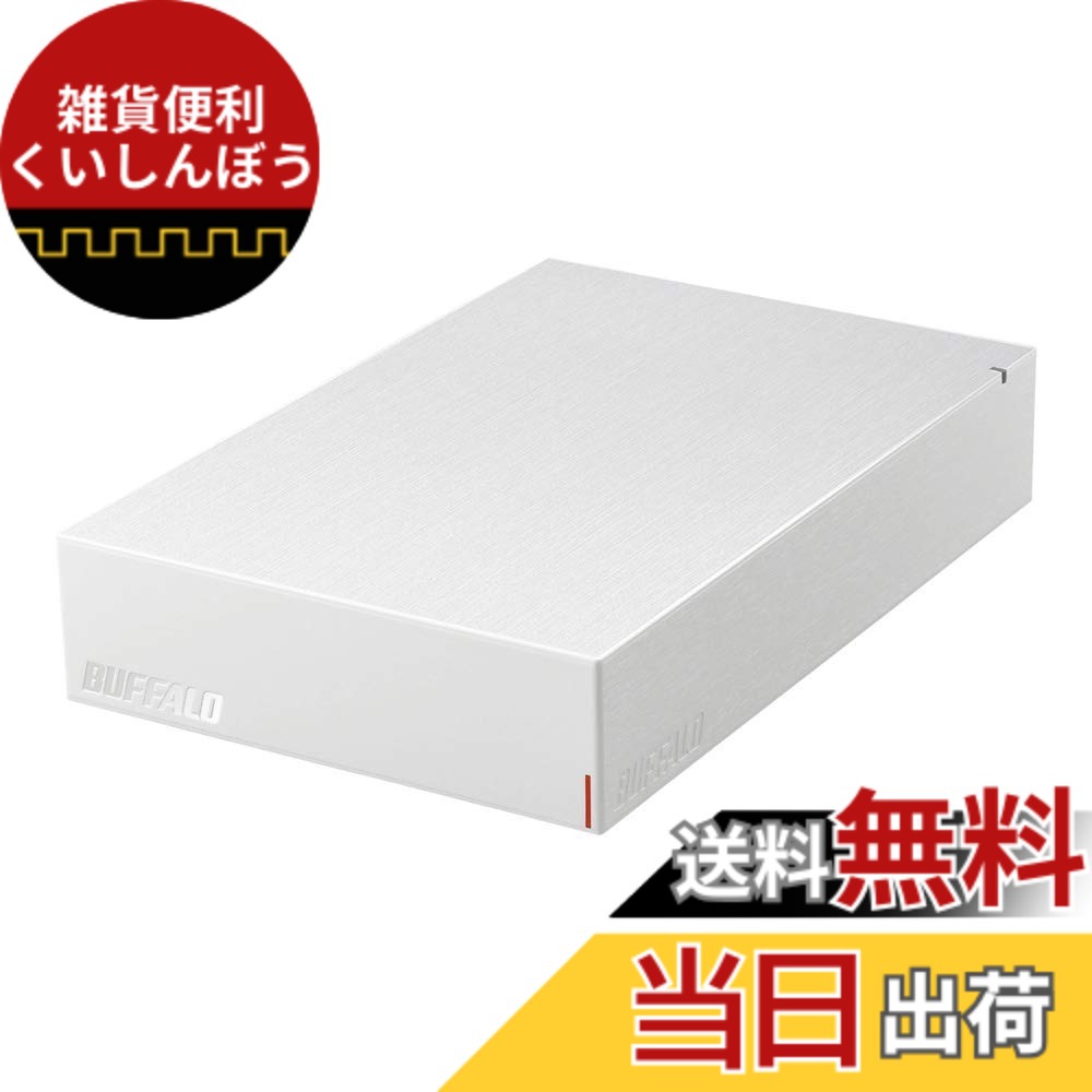 【貨物輸送無料】BUFFALO USB3.2(Gen.1)相応う外後ばらいHDD 固定ディスク-LEU3-B続きもの 色：白いこと、大きさ：4結核症