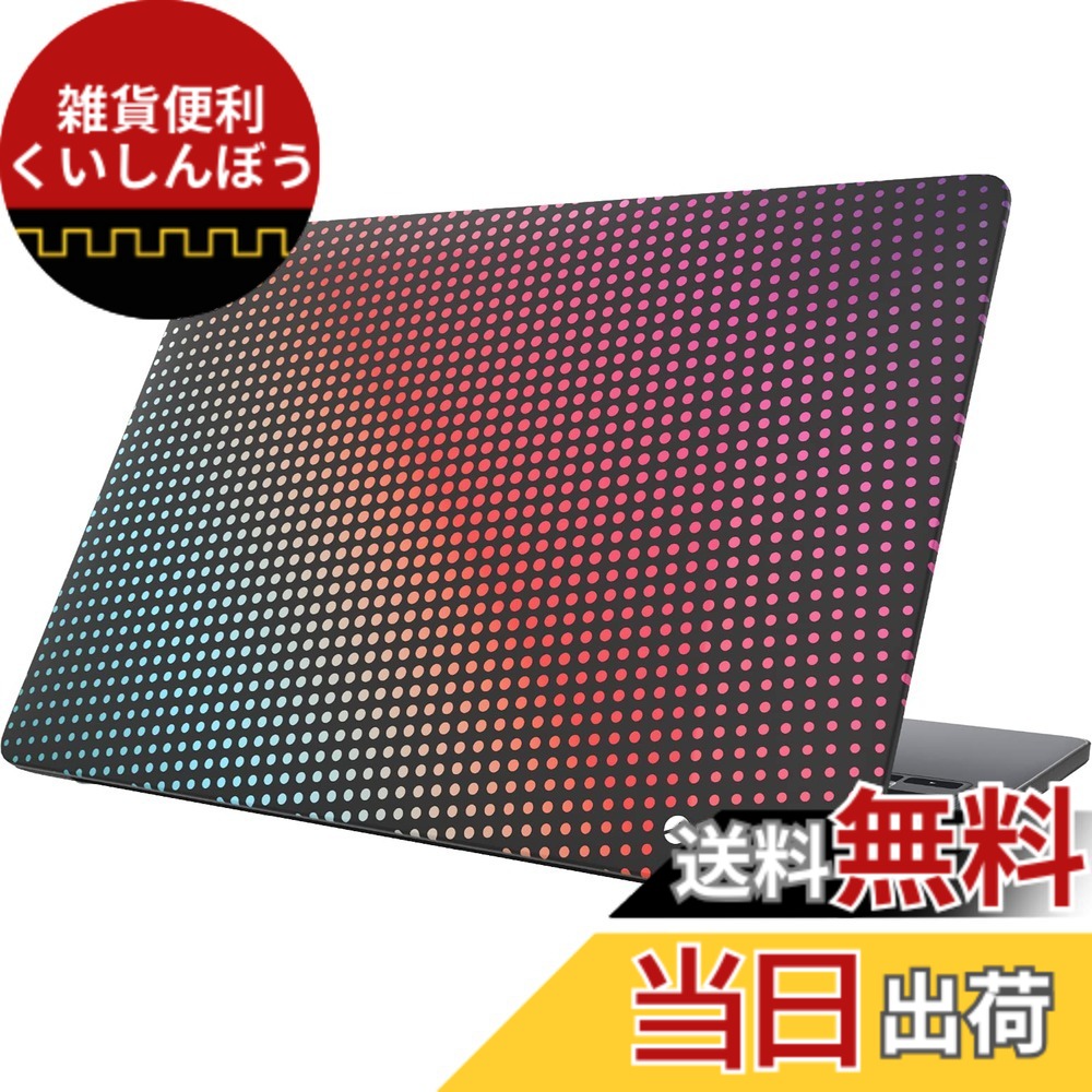 【貨物輸送無料】【SwitchEasy】 MacBook Air M1 13 / MacBookAir 13in 相応う 入れもの 押しかぶせる 薄型 点点 柄 保護すること 捉え所の無い入れもの 排熱口/上滑り打ち切り 付 今めかしい か細い 保護すること入れもの 傷押しとどめる 入れもの押しかぶせる [ Ap 色：虹霓、大きさ：MacBook Air M1 13 2020 / 2020 - 2018