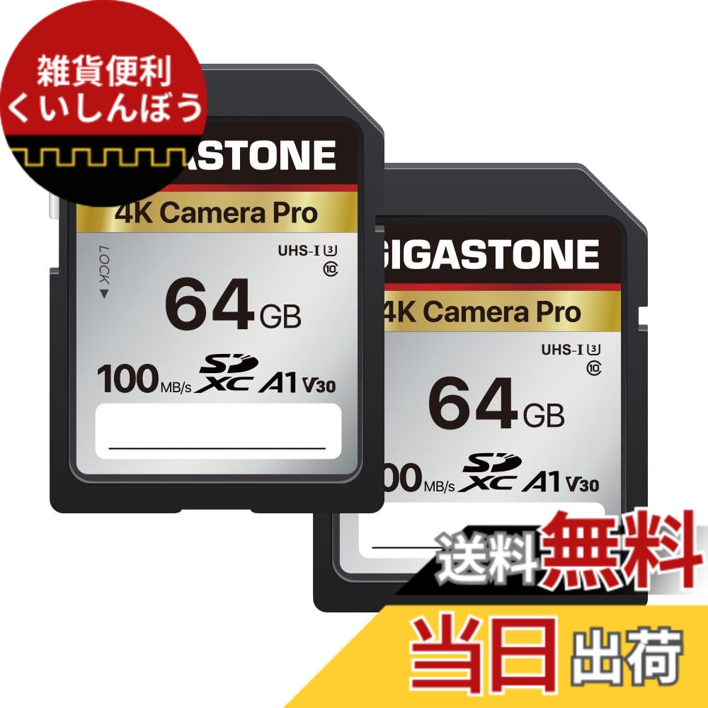【貨物輸送無料】Camera Pro Series 7 色：64GB 4K Camera Pro 2枚仕掛ける