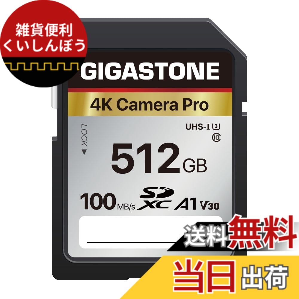 【貨物輸送無料】Camera Pro Series 3 色：512GB 4K Camera Pro 1枚仕掛ける