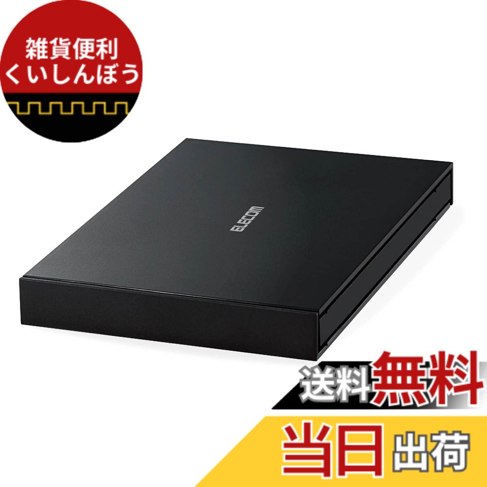 【貨物輸送無料】ESD-EJ 色：黒いこと、大きさ：1結核症