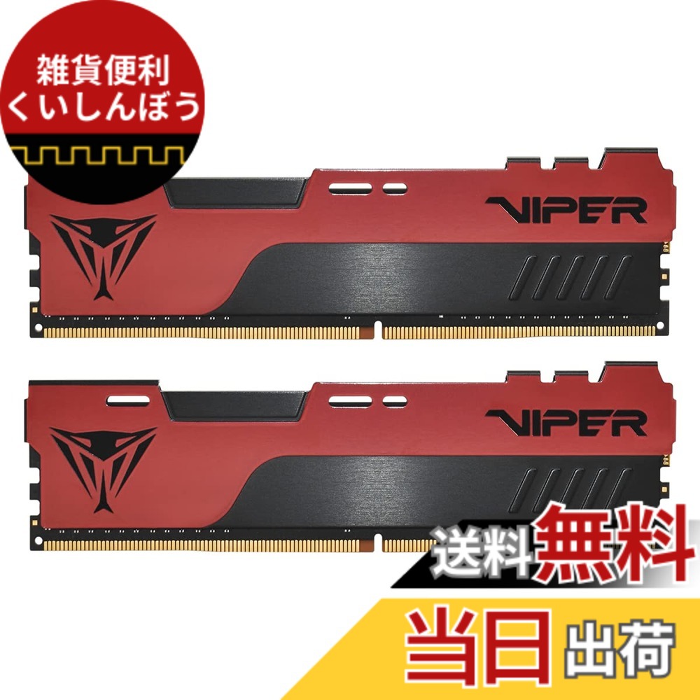 【貨物輸送無料】Elite2Parent 色：64GB (32GB x 2枚)、大きさ：3200MHz 64GB (32GB x 2枚)