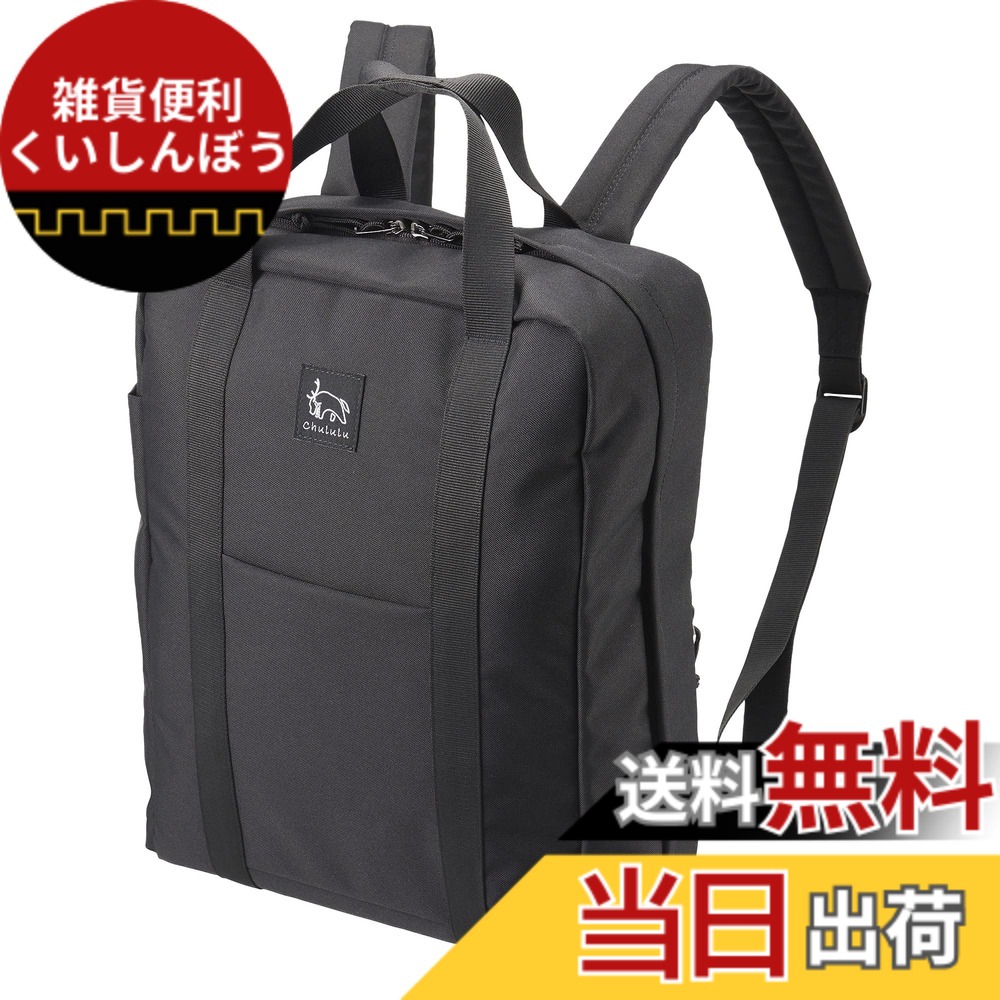 【送料無料】ハクバ チュルル レニューシリーズ CAMERA_SUPPORT 色:ブラック、サイズ:39 cm|雑貨便利くいしんぼう