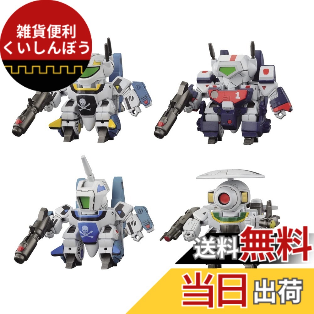 【送料無料】SDマクロス バルキリースペシャルセット1. 色：マルチカラー、サイズ：8 centimeters｜雑貨便利くいしんぼう