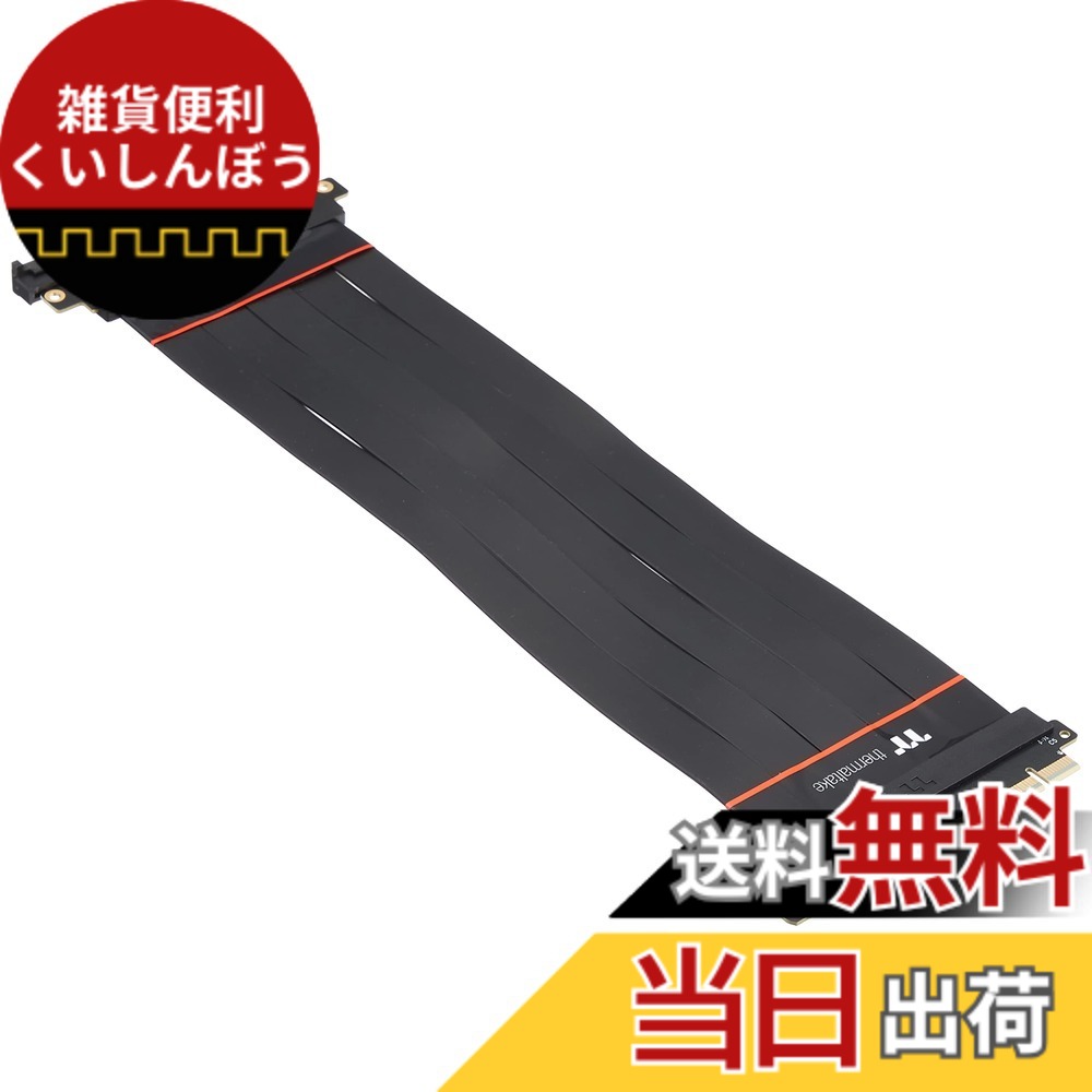 【送料無料】PCI Express Extender Cable PCI-E4.0シリーズ 色：ブラック、サイズ：30 cm｜雑貨便利くいしんぼう 11,472円