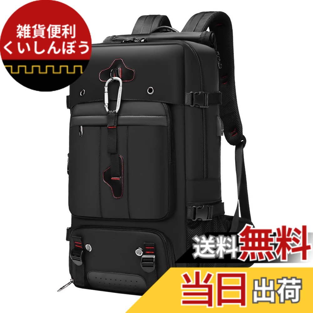 【送料無料】[shrradoo] 登山リュック 70L 大容量 ファスナー リュックサック バックパック 17インチPC リュックサック スクエア 防水 ハイキング用 ハイキング キャンプ アウトドア 防災 旅行 色：ブラック、サイズ：70L｜雑貨便利くいしんぼう