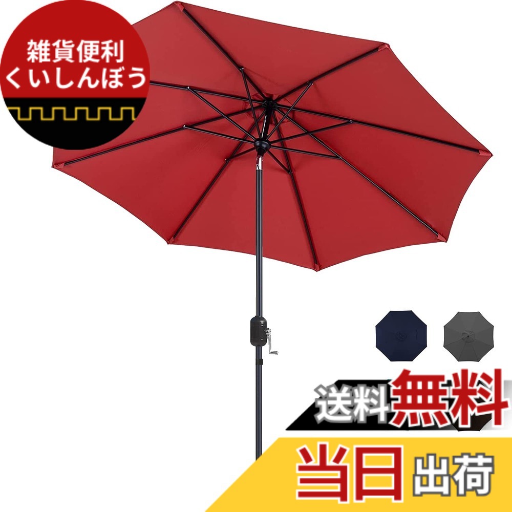 【送料無料】LOVE STORY ガーデンパラソル 色：レッド、サイズ：270cm｜雑貨便利くいしんぼう