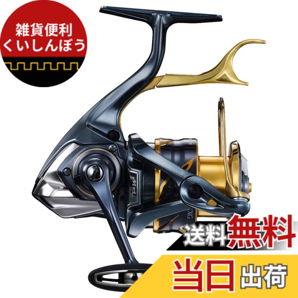 【送料無料】シマノ(SHIMANO) スピニングリール 21 BB-X テクニウム各種 色:ブラック、サイズ:3000|雑貨便利くいしんぼう