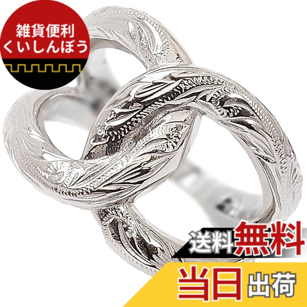 【貨物輸送無料】[ジュライス] ハワイアン宝飾品 輪っか 指環 エタニティー CC レディース メンズ 差し上げ物 金属元素アレルギー反応相応う サージカル ステンレス鋼 色：スチール写真しろがね色