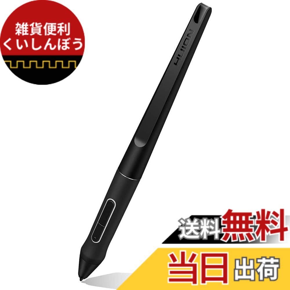 【貨物輸送無料】HUION 書き込みPW517 液ため桶 書き込み経口避妊薬用 申し受ける不必要 主にKamvas12、Kamvas13、Kamvas16(2021)、Kamvas Pro16(2.5K)、Kamvas24 Plus、Kamvas Pro24(4K)などに相応う 色：黒いこと