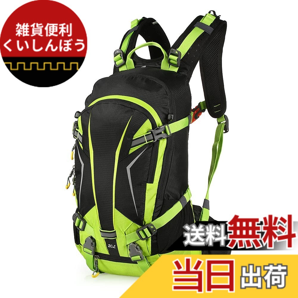 【貨物輸送無料】[Aeike] うしろ側容器に並べる 山登り サイクリングバッグ GREEN 色：緑であること、大きさ：20 L