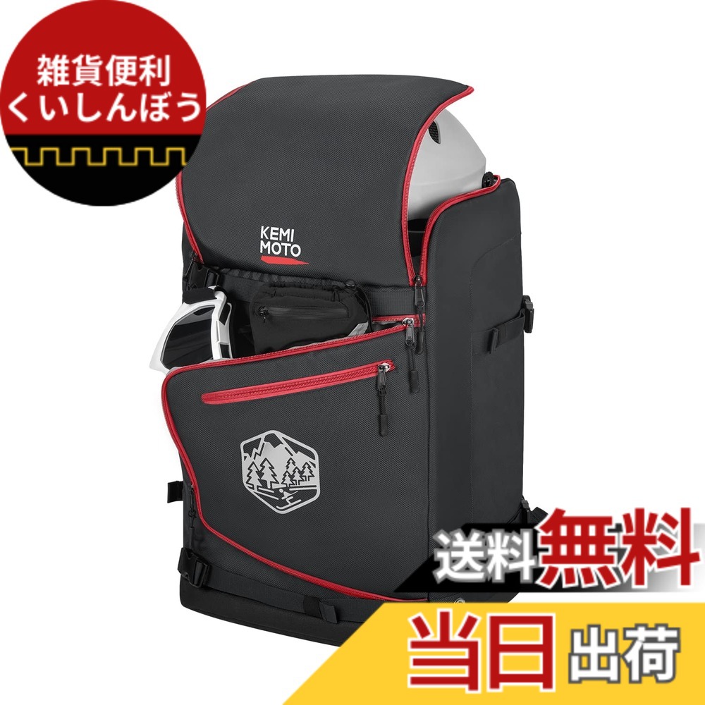 【貨物輸送無料】KEMIMOTO スキーの板容れもの スキーの板御徒面子 ブーツ御徒面子 スキーブーツケース スノーボード スキーの板用背嚢 大型 スキーの板安全帽 御徒面子 スキーブーツケース 大静電容量 オールインワン スキーの板板 容れもの 色：黒いこと（ブーツ御徒面子）、大きさ：一大きさ