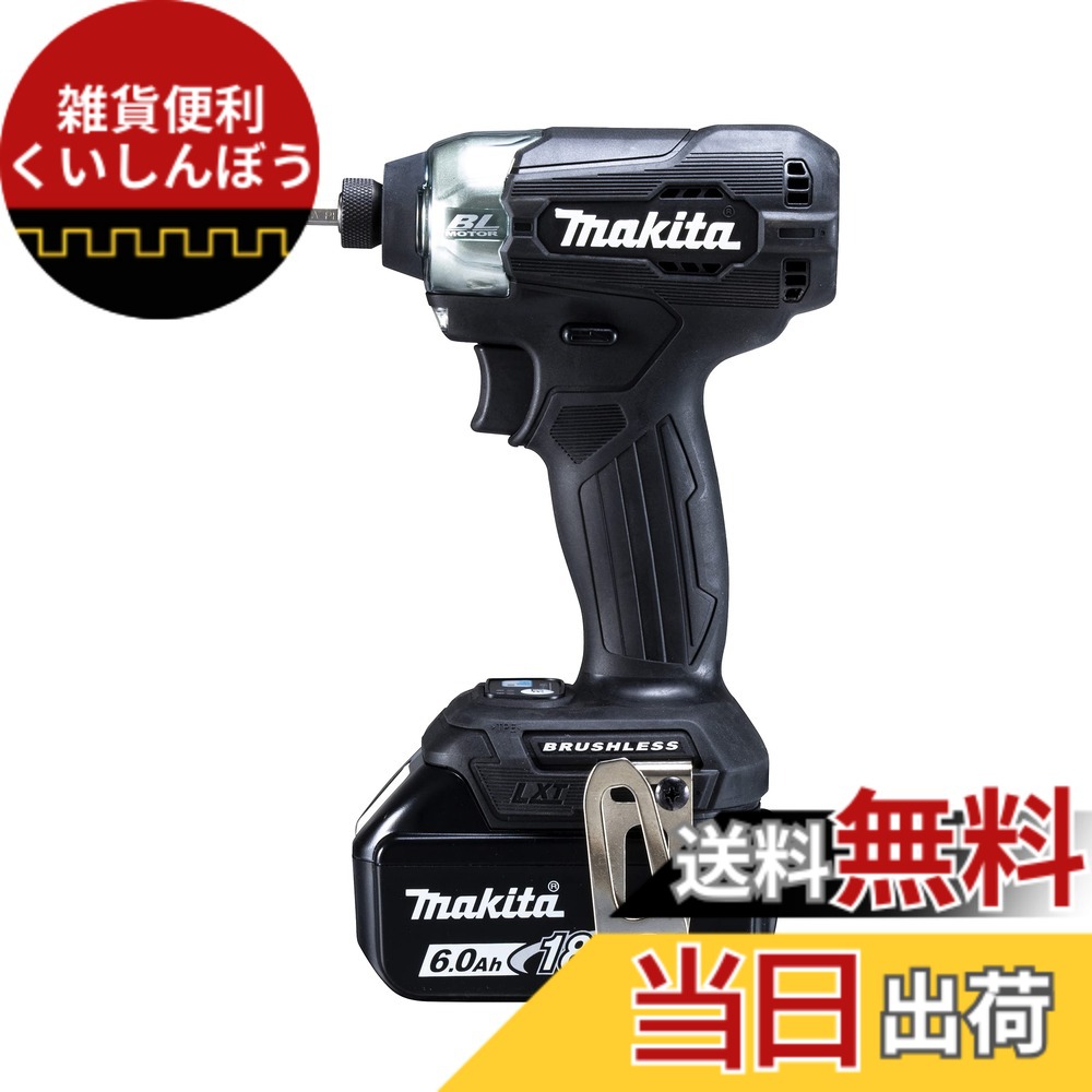 【貨物輸送無料】マキタ(Makita) 色：黒