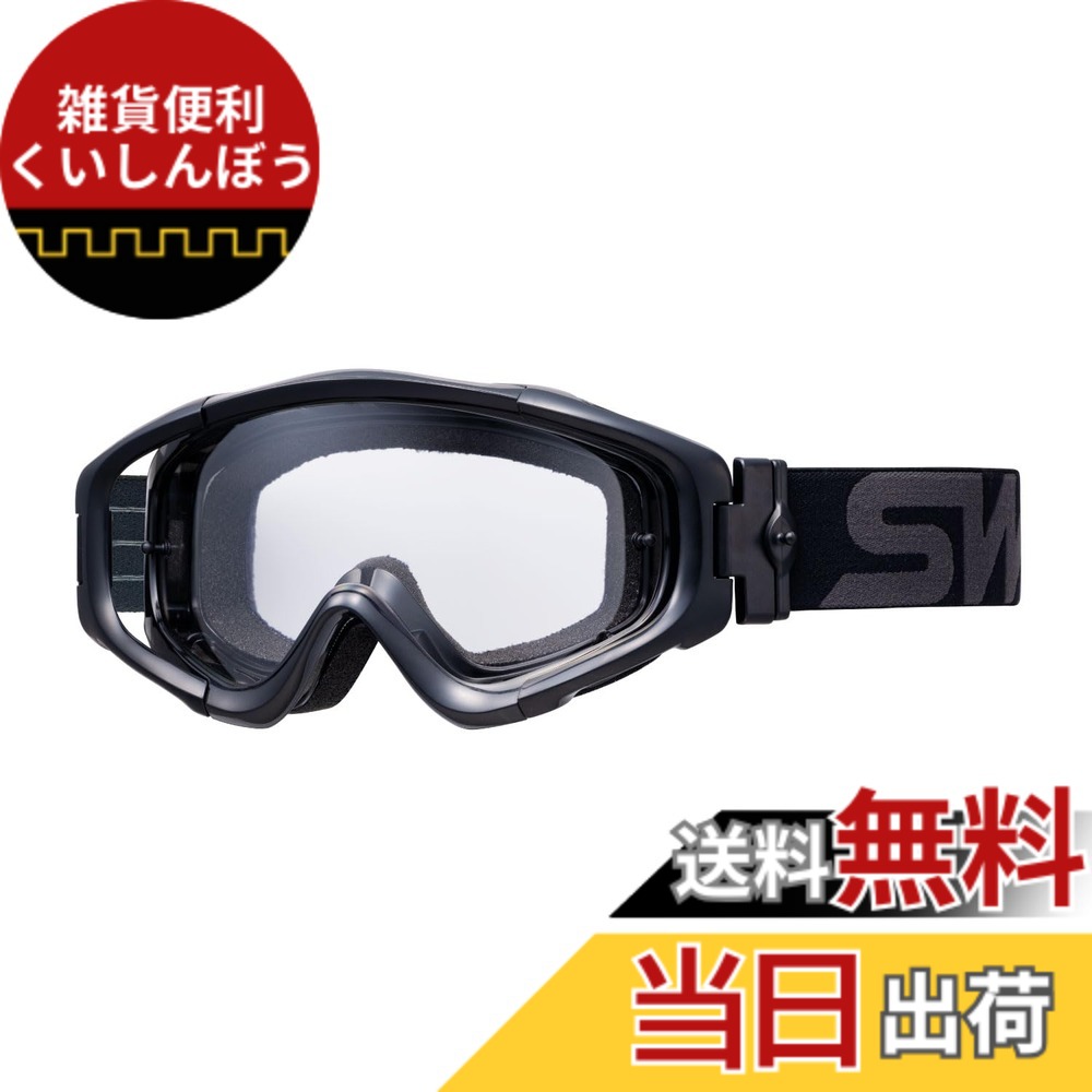 【貨物輸送無料】[スワンズ] ダートゴーグル MX-TALON タロン 色：C/BK(せつ然たるx黒いこと)、大きさ：ONE