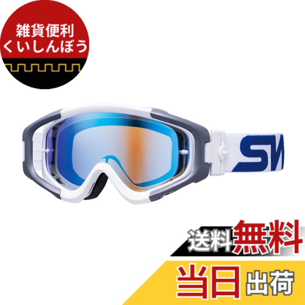 【貨物輸送無料】[スワンズ] ダートゴーグル MX-TALON タロン 色：W/GRY(白いことx薄墨色)、大きさ：ONE