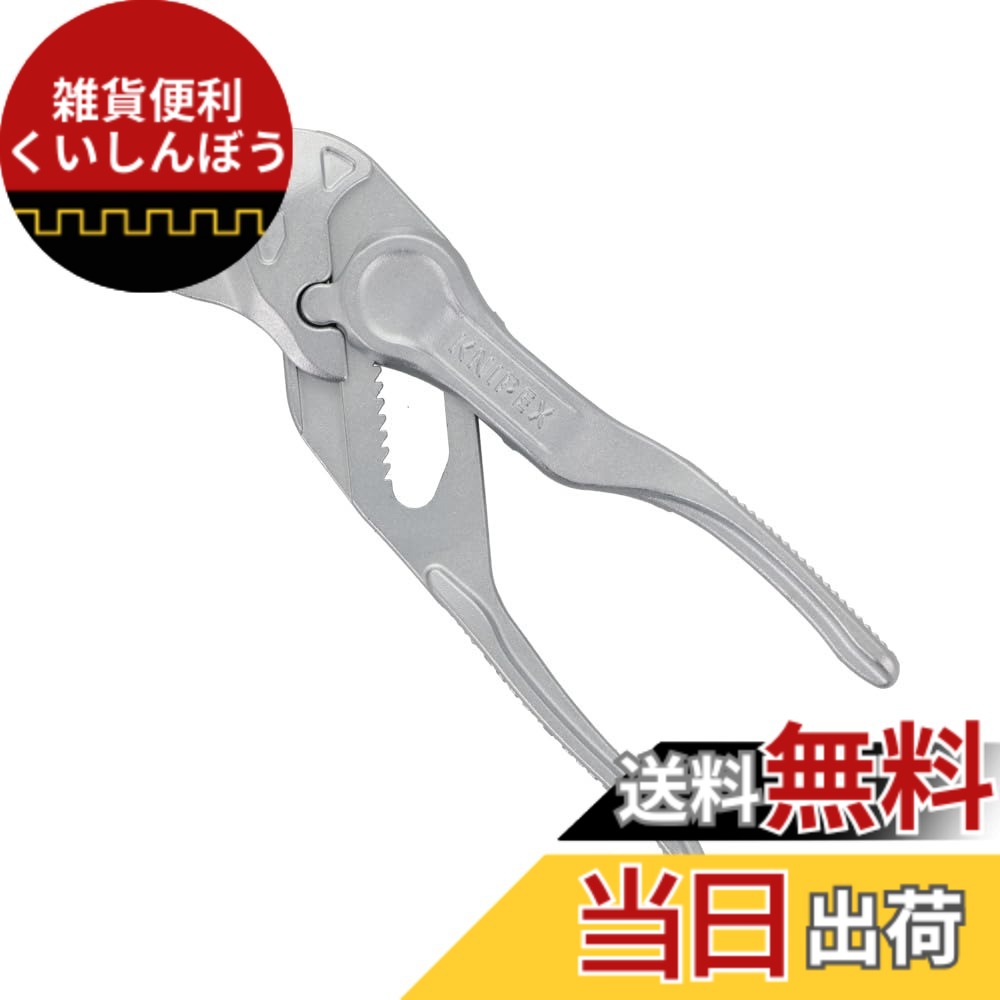 【貨物輸送無料】クニペックス KNIPEX 手のうち大きさ ペンチ鍵XS Pliers Wrench XS 8604-100BK 色：赤黒