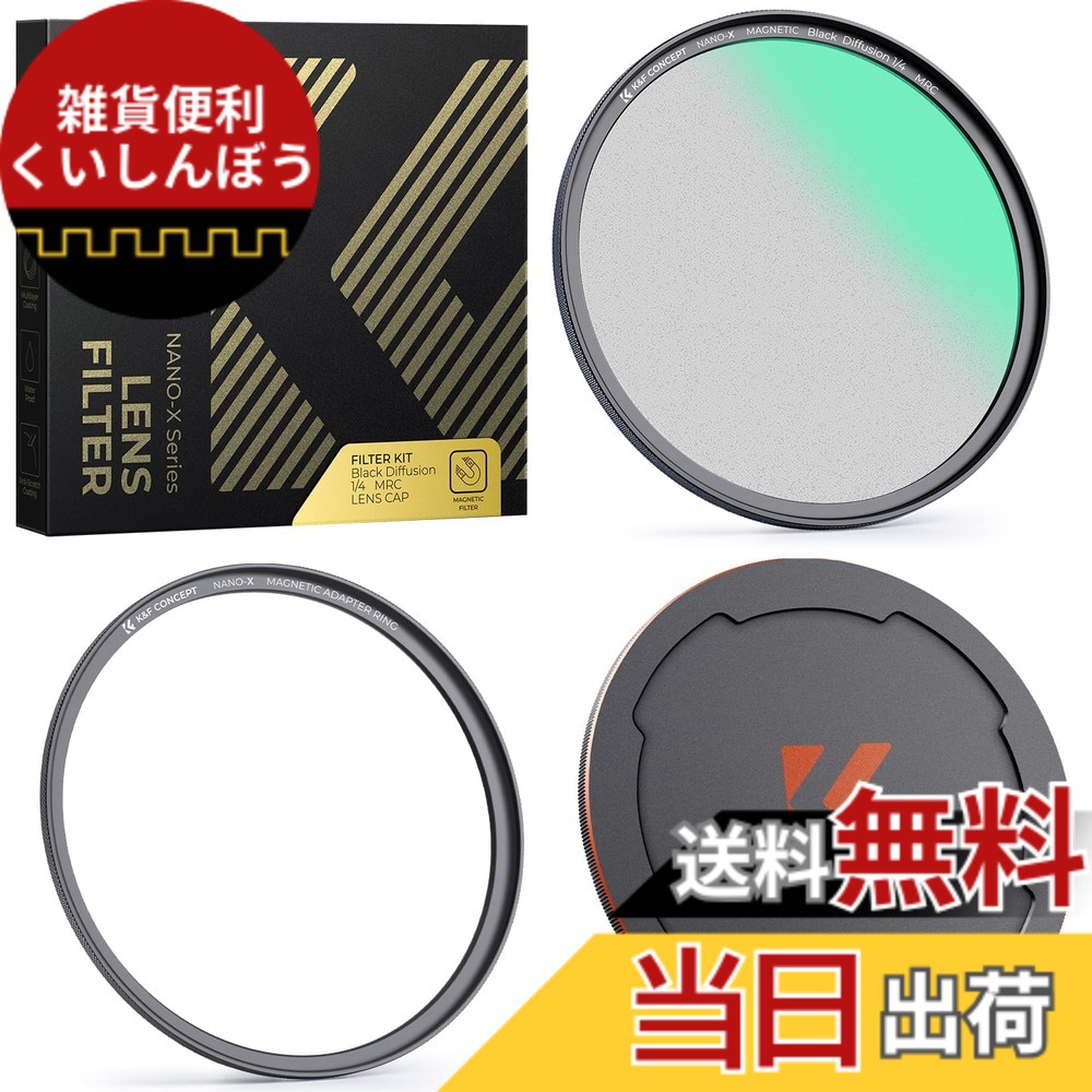 【貨物輸送無料】K\u0026F Concept BM1/4 MG-BM1/4水漉し 色：黒いこと、大きさ：77粍
