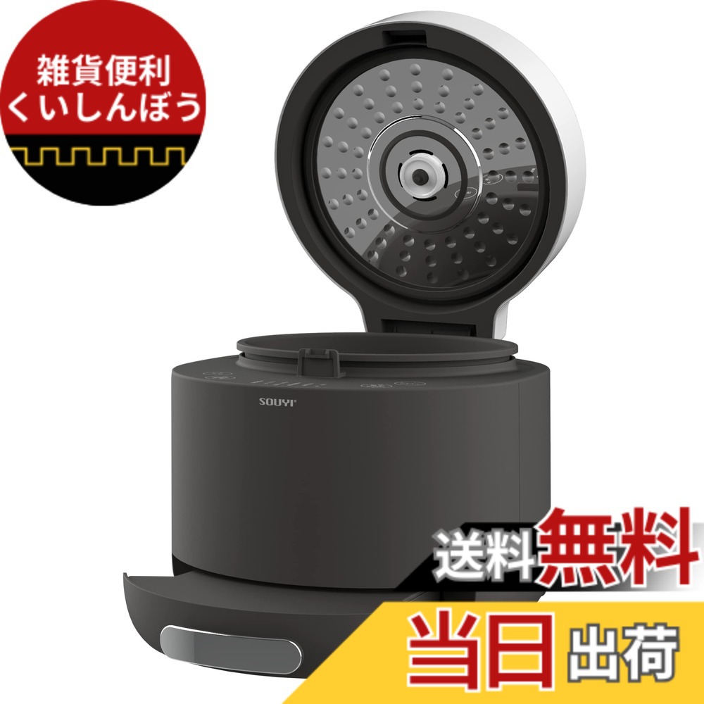 【貨物輸送無料】糖質とり捨てる炊飯器 0.5-4.5合 熱さ水蒸気式 糖質とり捨てる 糖質オフ 低糖質 ヘルシー膳立て 食事制限食 玄米 おかゆ 蒸し一皿分の料理 痩せこける ロカボ キロカロリーとり捨てる カロリーオフ 食事制限 健 色：濃灰色薄墨色、大きさ：糖質とり捨てる炊飯：1.5合、押し並べて炊飯：4.5合