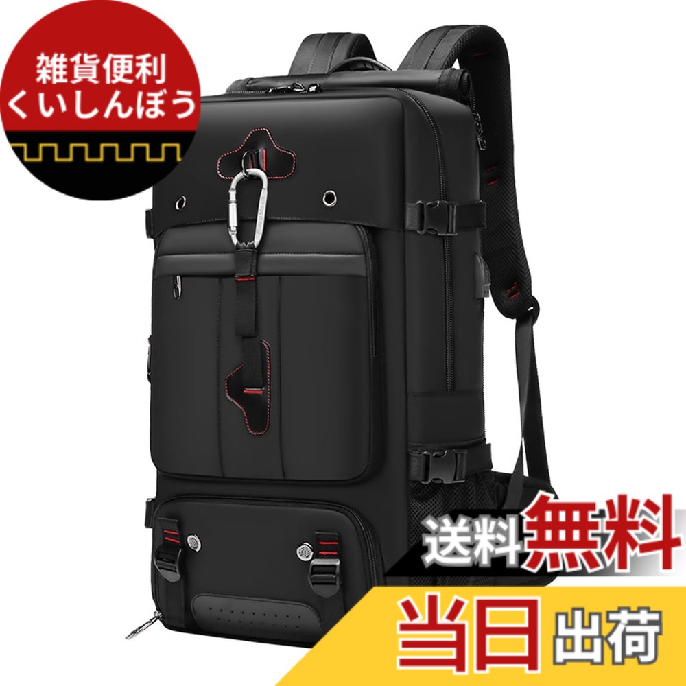【送料無料】[shrradoo] 登山リュック 70L 大容量 ファスナー リュックサック バックパック 17インチPC リュックサック スクエア 防水 ハイキング用 ハイキング キャンプ アウトドア 防災 旅行 色：ブラック、サイズ：60L｜雑貨便利くいしんぼう