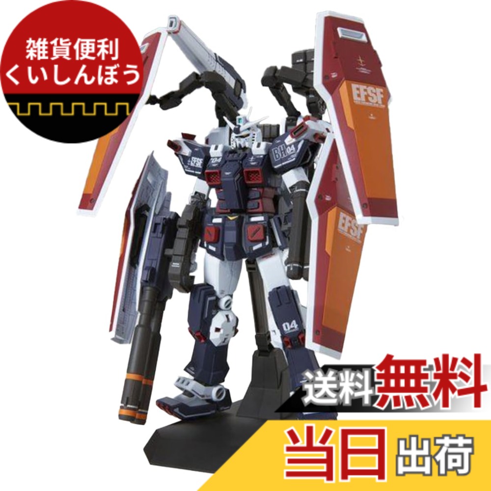 【送料無料】MG 機動戦士ガンダム サンダーボルト フルアーマー・ガンダム Ver.Ka 色:マルチカラー、サイズ:1個 (x 1)|雑貨便利くいしんぼう