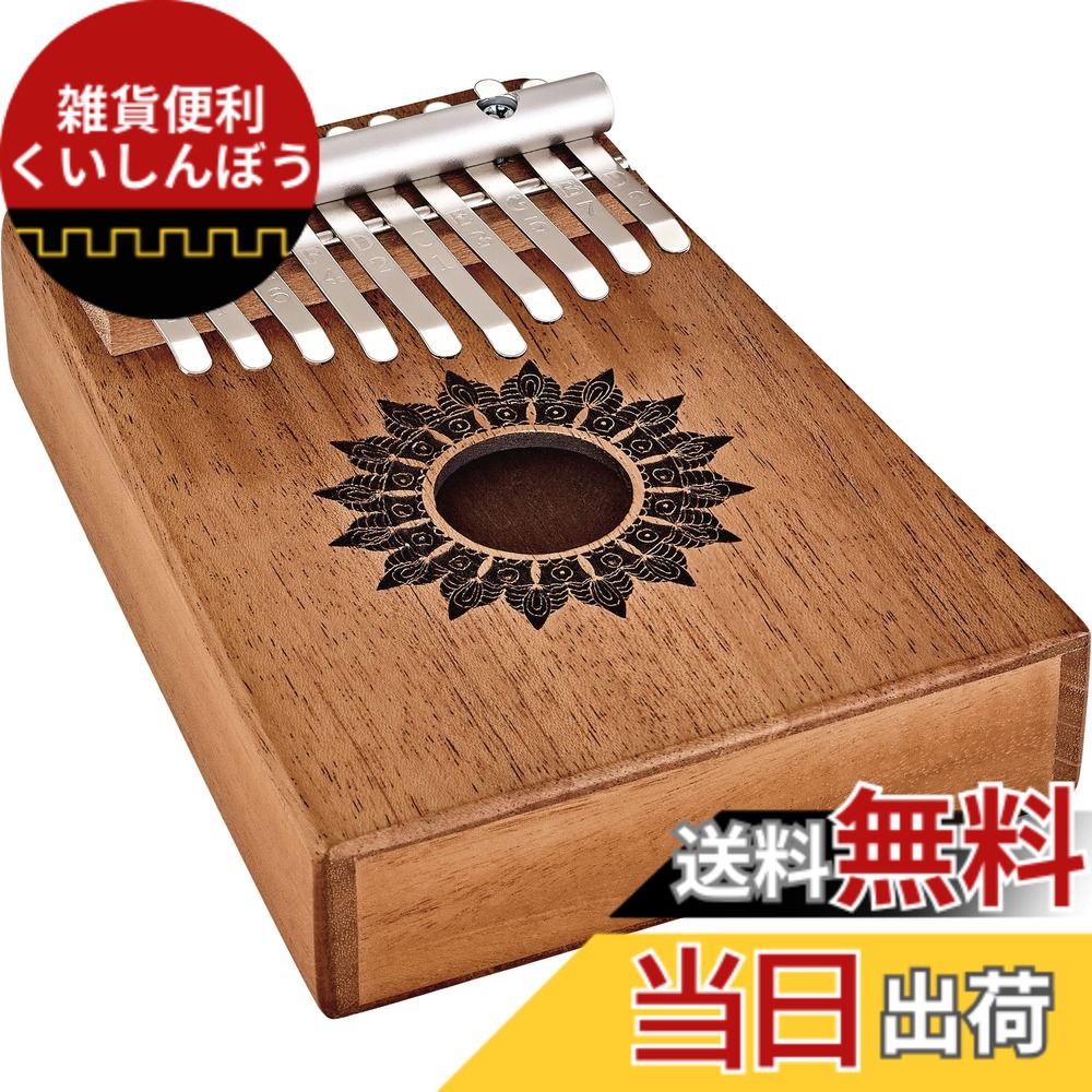 【送料無料】MEINL ソニックエナジーコレクション カリンバ サウンドホールカリンバ【日本正規品】 色：マホガニー｜雑貨便利くいしんぼう