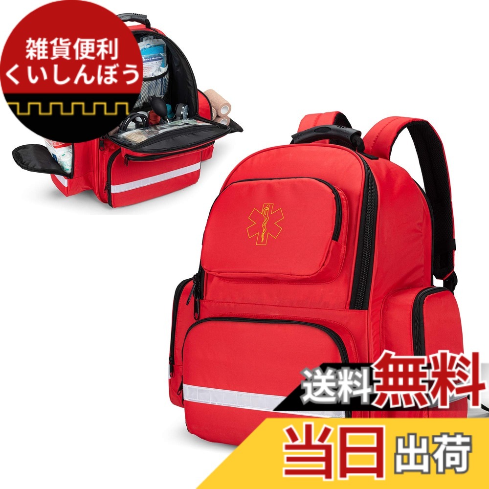 【送料無料】[Trunab] 救急リュック 防災バッグ 大容量 メディカルバッ 色：レッド、サイズ：ラージ｜雑貨便利くいしんぼう