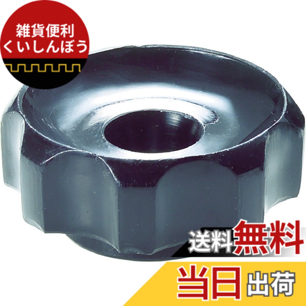 【送料無料】TRUSCO(トラスコ) 貫通ノブナット Φ30 M5 TPKN30M5【100個入りケース販売】 黒 色：黒、サイズ：Φ30｜雑貨便利くいしんぼう 13,308円