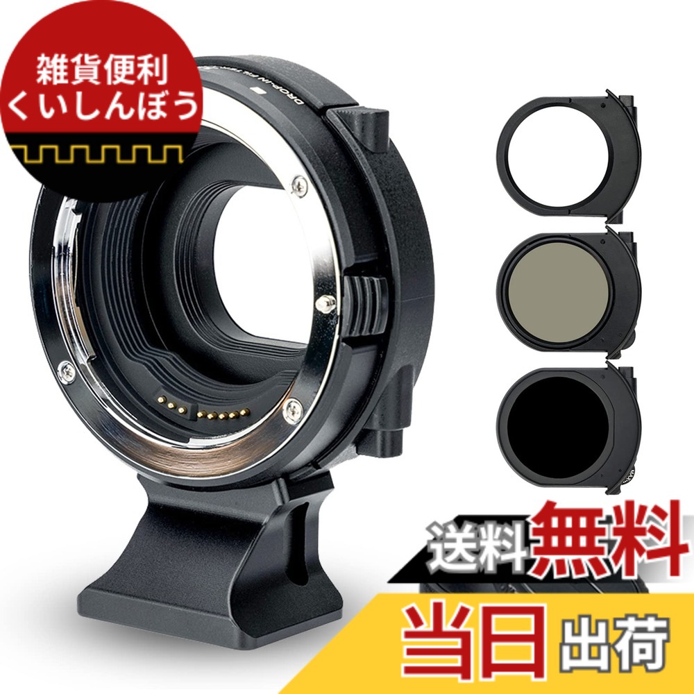 【送料無料】JJC Canon レンズマウントアダプター 色：ブラック、サイズ：EF-EOSR ドロップインフィルター｜雑貨便利くいしんぼう