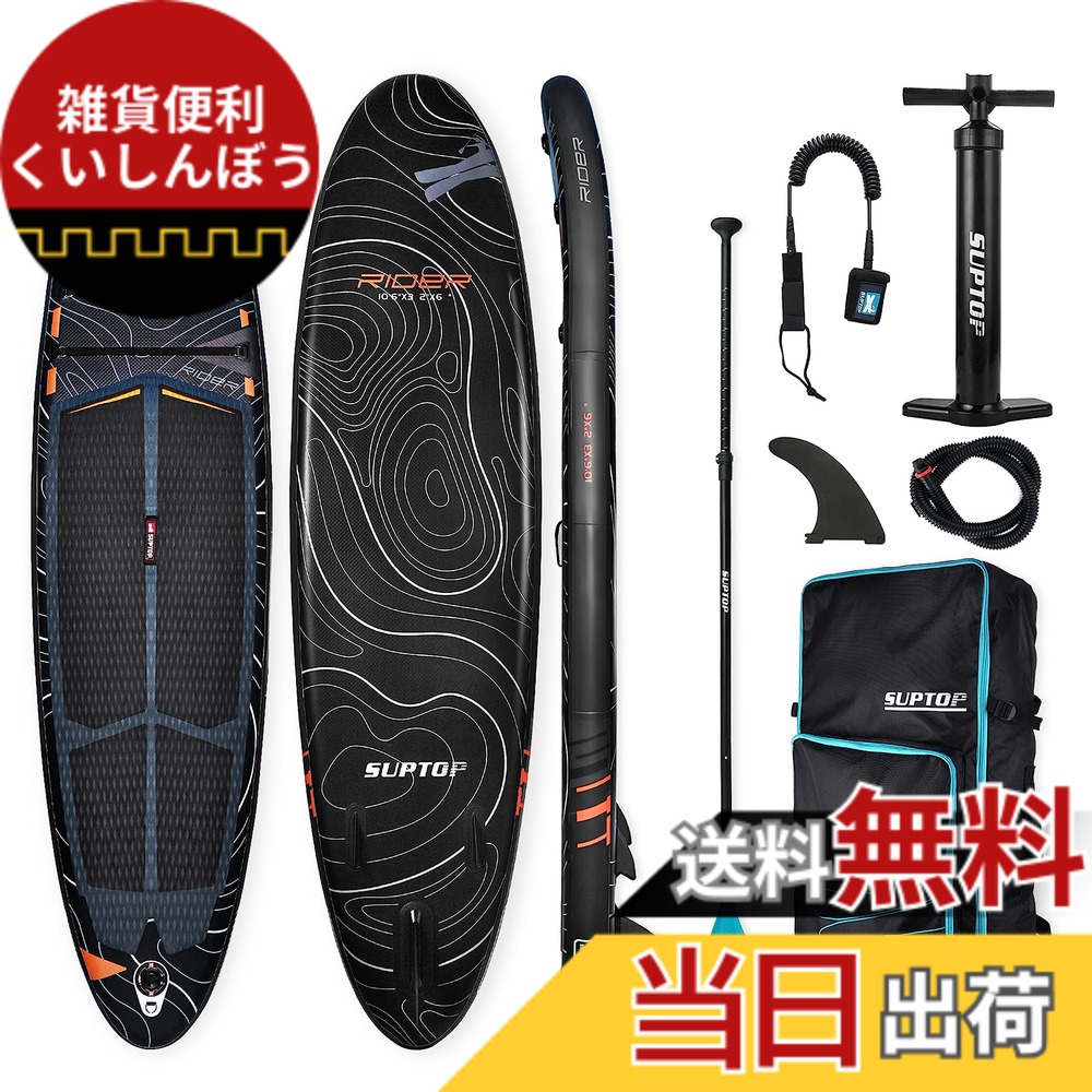 【送料無料】SEAPLUS スタンドアップパドルボード インフレータブル超軽量 サーフボード 初心者に優しい 海と湖に適用 釣り セット - パドル、ポンプ、安全リーシュ、バックパック付き 320x81x15cm L-BN01 色：青、サイズ：320｜雑貨便利くいしんぼう