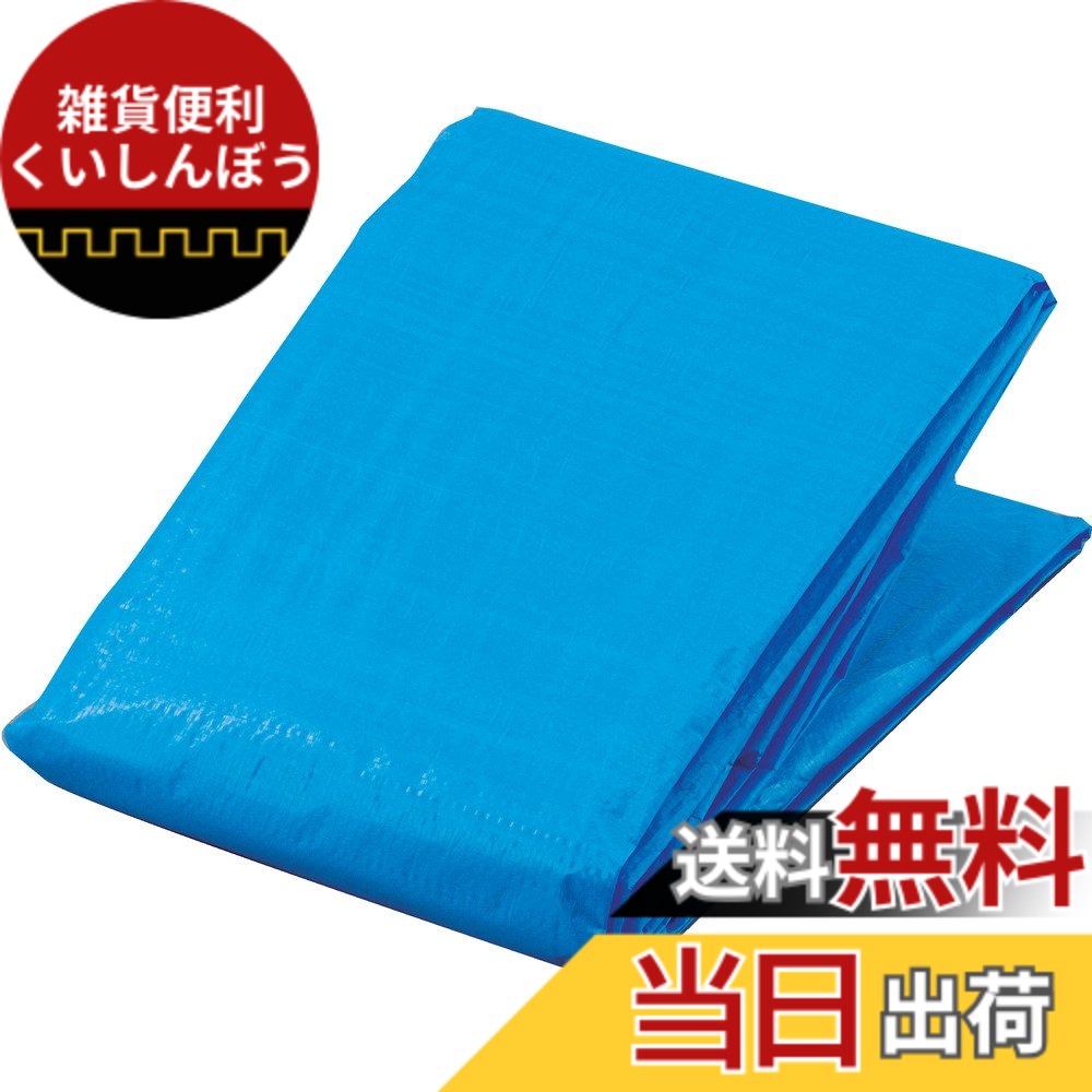 【貨物輸送無料】TRUSCO(トラスコ) 青味居敷き #2000 1.8マクスウェル3.6m BS20-1836 x 25枚 【入れもの売りわたす】 色：青味、大きさ：1.8マクスウェル3.6m
