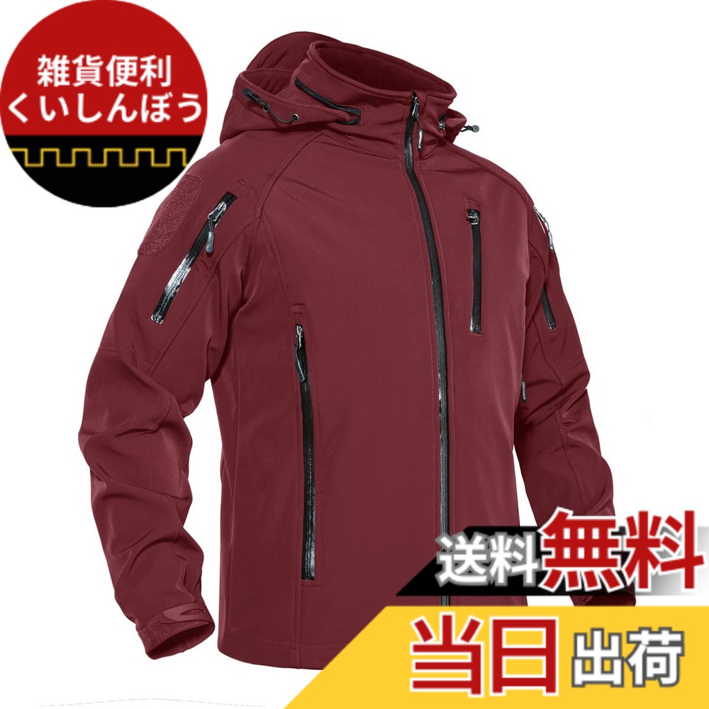 【送料無料】[KEFITEVD] アウトドア ジャケット メンズ 裏起毛 マウンテンパーカー 防寒 防風 ウインドブレーカー 撥水 ソフトシェルジャケット タクティカル バイク アウター フード付き 無地 色：ワインレッド、サイズ：M｜雑貨便利くいしんぼう