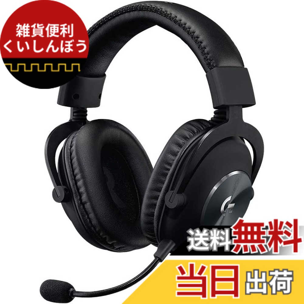 【送料無料】PRO ヘッドセット 色：ブラック(1年)、サイズ：ワンサイズ｜雑貨便利くいしんぼう