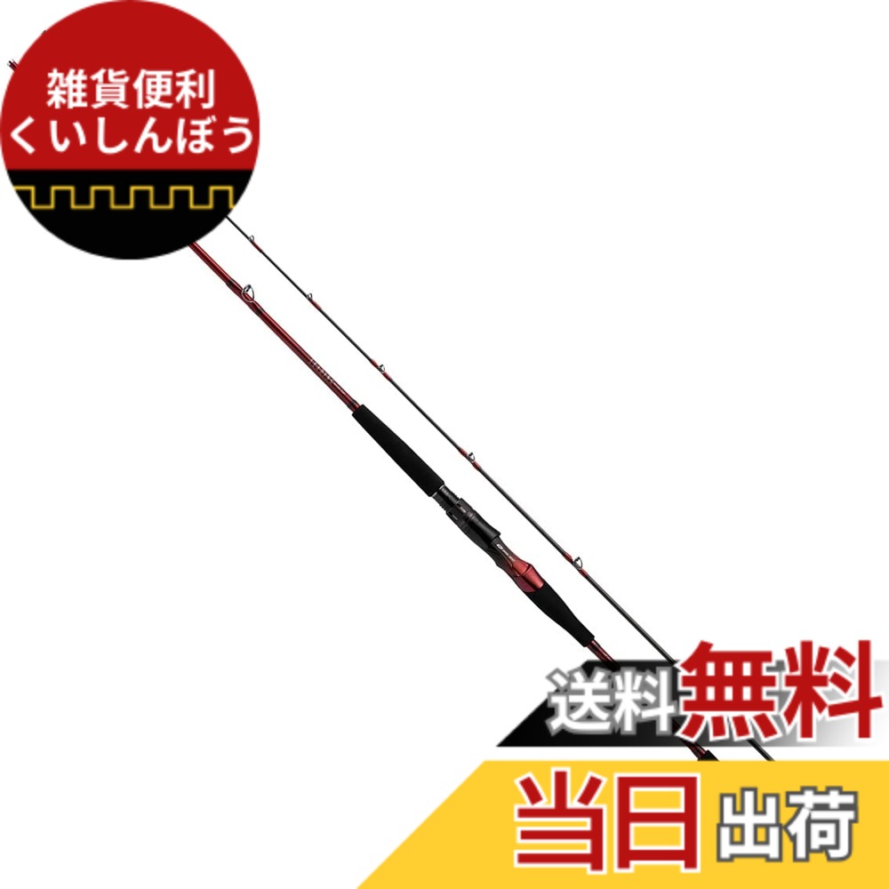 【送料無料】ダイワ(DAIWA) 船竿 リーディング マルチゲーム64/73/82 S/M/MH/H/HH 各種 色:レッド、サイズ:73 H-225MT|雑貨便利くいしんぼう