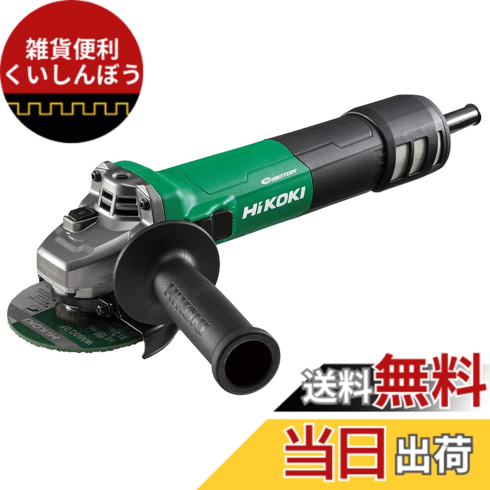 【送料無料】G10VE2/G13VE2 色：アグレッシブグリーン、サイズ：砥石径100mm｜雑貨便利くいしんぼう