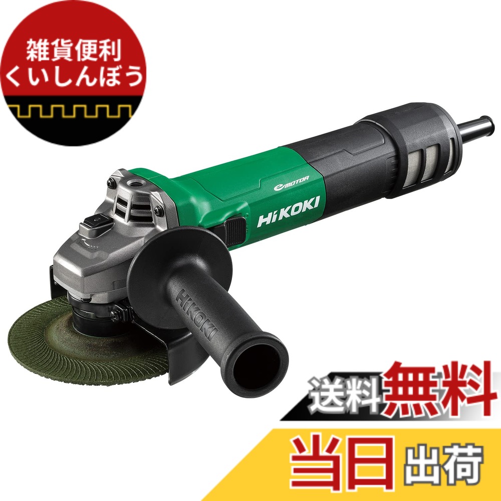 【送料無料】G10VE2/G13VE2 色：アグレッシブグリーン、サイズ：砥石径125mm｜雑貨便利くいしんぼう