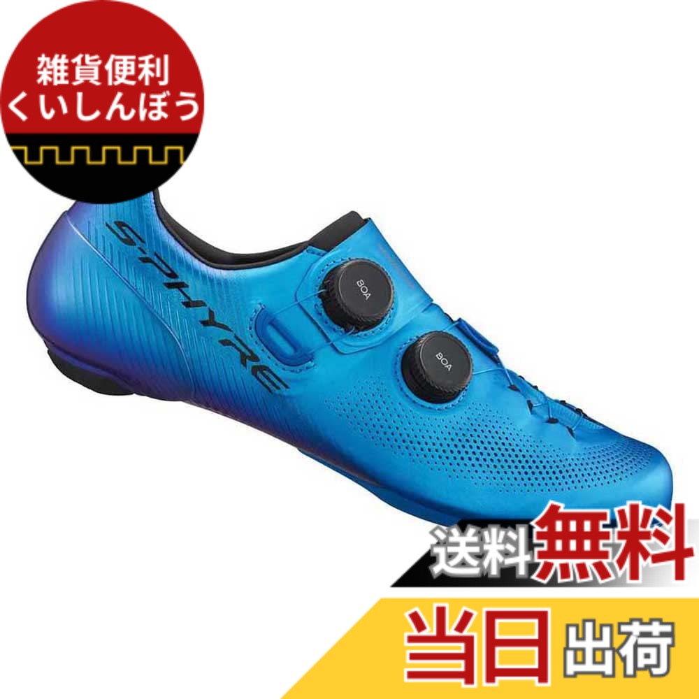 【送料無料】シマノ(SHIMANO) サイクリングシューズ SH-RC903 S-PHYRE 色:ブルー、サイズ:47(29.8cm)|雑貨便利くいしんぼう