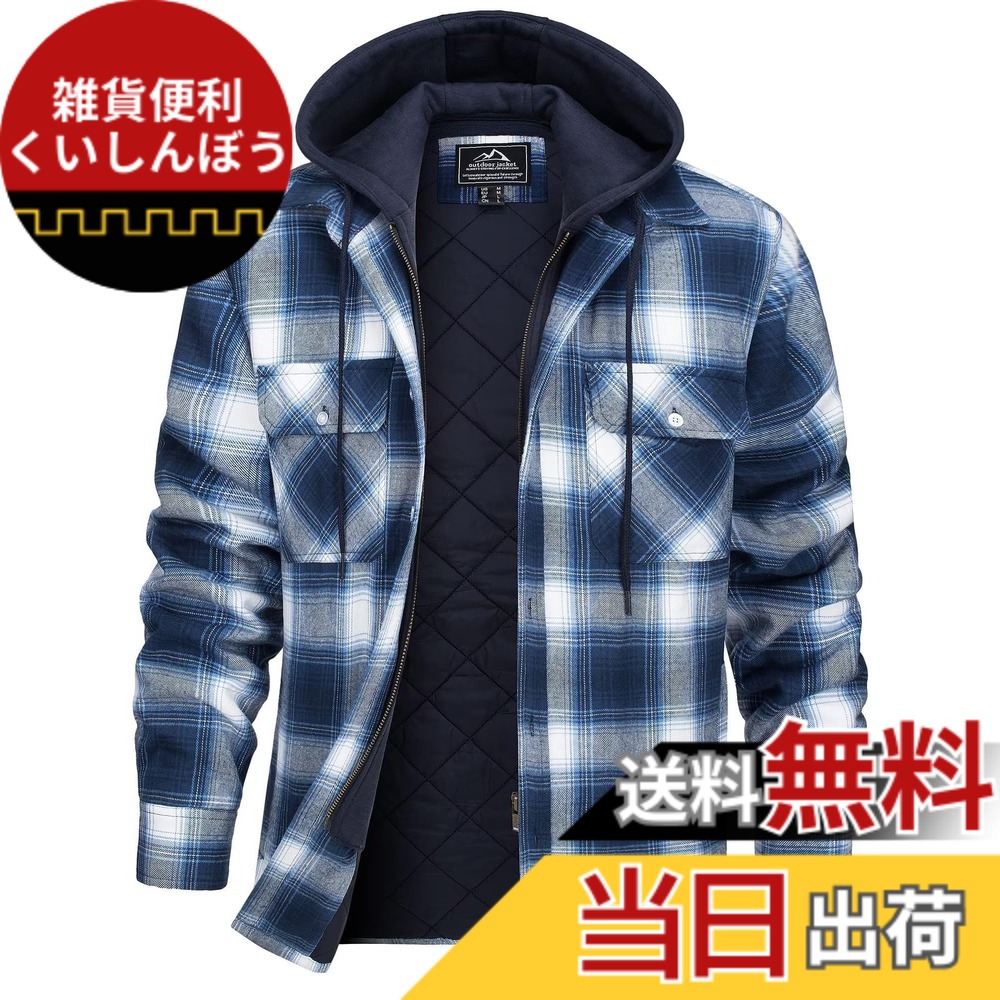 【送料無料】[KEFITEVD] パーカー メンズ ジャケット 厚手 チェックシャツ 大きいサイズ 冬服 ジャンパー 防寒 シャツジャケット フランネル 中綿コート カジュアル キルティング フード取り外し可能 色：ブルー、サイズ：M｜雑貨便利くいしんぼう