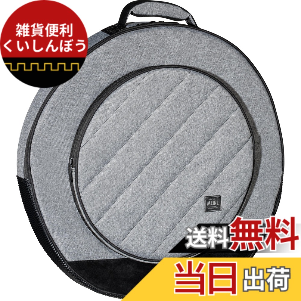 【送料無料】MEINL Cymbals マイネル シンバルバッグ Classic Woven Cymbal Bag 【国内正規品】 色:Heather Gray、サイズ:22インチ|雑貨便利くいしんぼう