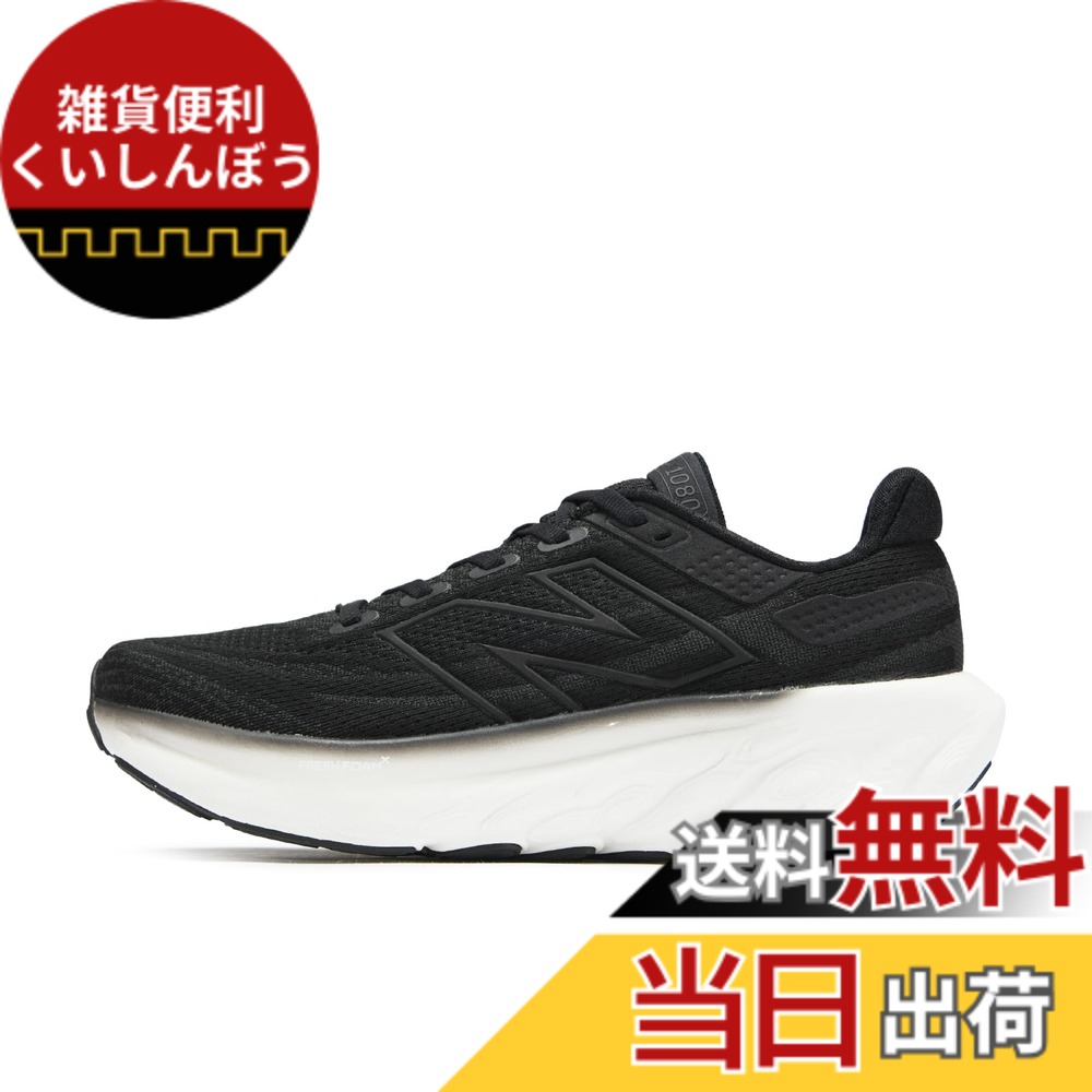 【送料無料】new balance(ニューバランス) レディース Fresh Foam X 1080 v13 フレッシュフォーム 現行モデルランニングシューズ 色:K13(ブラック)、サイズ:25.5 cm B|雑貨便利くいしんぼう