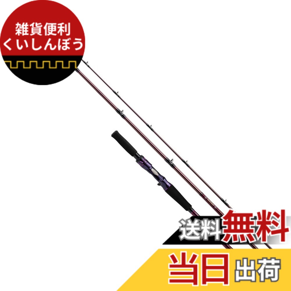 【送料無料】ダイワ(DAIWA) マルチロッド ハートランド リベラリスト(HEARTLAND LIBERALIST) 各種 色：パープル、サイズ：763MH+RSB-23｜雑貨便利くいしんぼう