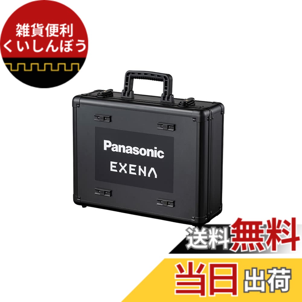 【送料無料】パナソニック ONE ATTACH対応 色:ブラック、サイズ:全長384mmx全幅147mmx全高327mm|雑貨便利くいしんぼう