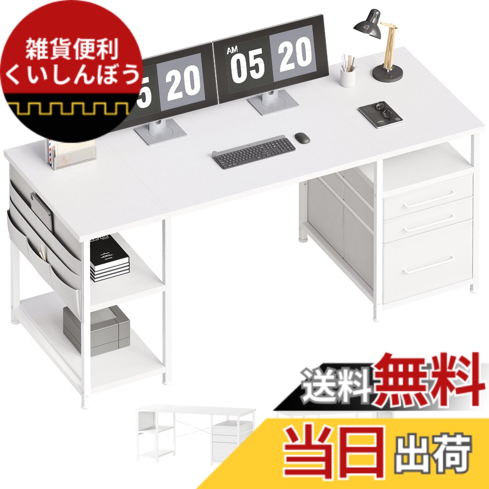 【送料無料】Maihail パソコンデスク引き出し付き 学習机 pcデスク 色:白い、サイズ:140幅|雑貨便利くいしんぼう