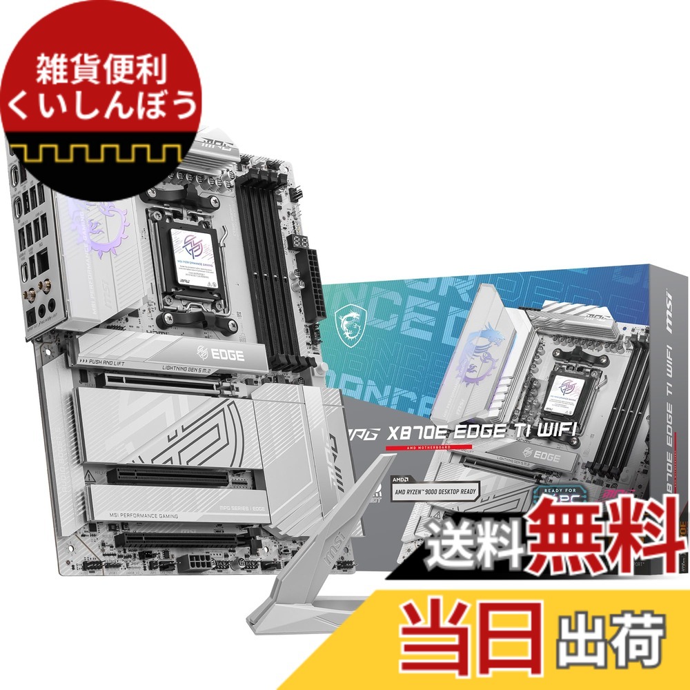【送料無料】X870 色：ブルー｜雑貨便利くいしんぼう