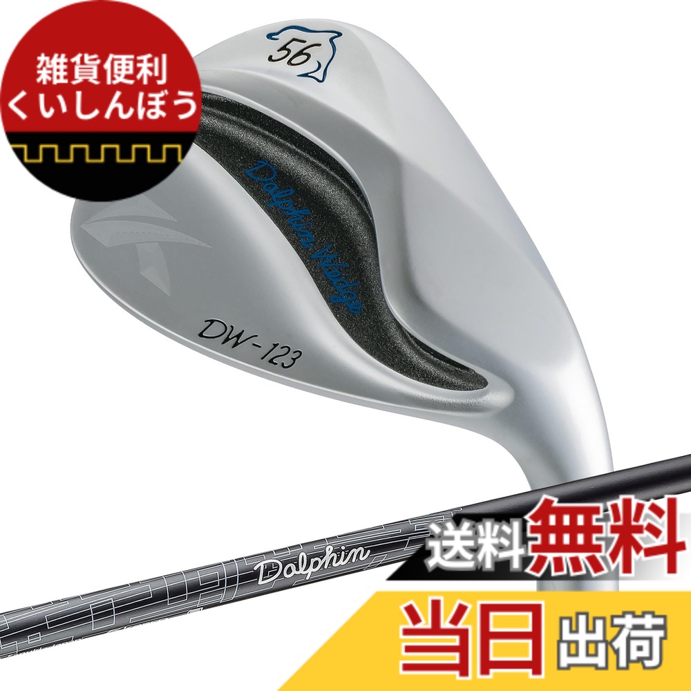 【送料無料】キャスコ ドルフィンウェッジ DW-123 Dolphin DP-231 WEDGE 56 色:Silver、サイズ:FF|雑貨便利くいしんぼう