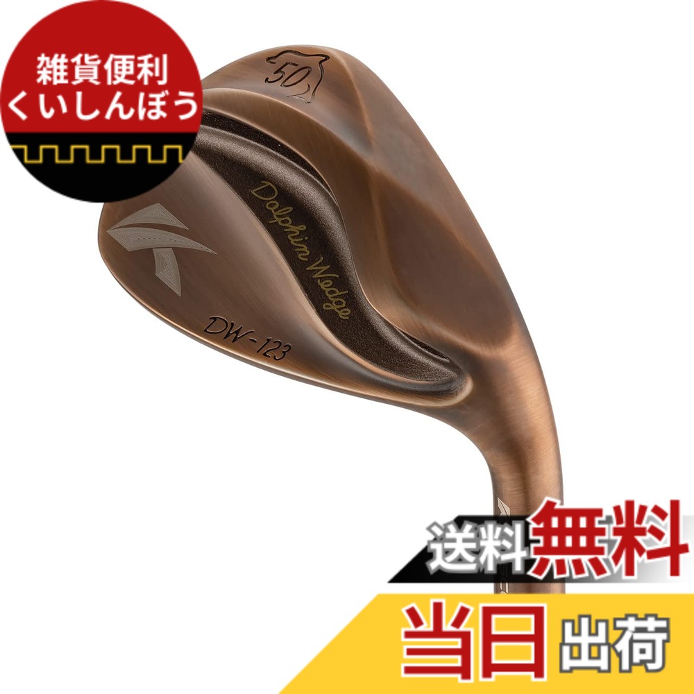 【送料無料】キャスコ(Kasco) ゴルフクラブ ドルフィンウェッジ DW-123 特注シャフト 色:カッパー、サイズ:フリーサイズ|雑貨便利くいしんぼう