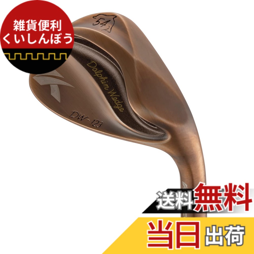 【送料無料】キャスコ(Kasco) ゴルフクラブ ドルフィンウェッジ DW-123 特注シャフト 色:カッパー、サイズ:フリーサイズ|雑貨便利くいしんぼう