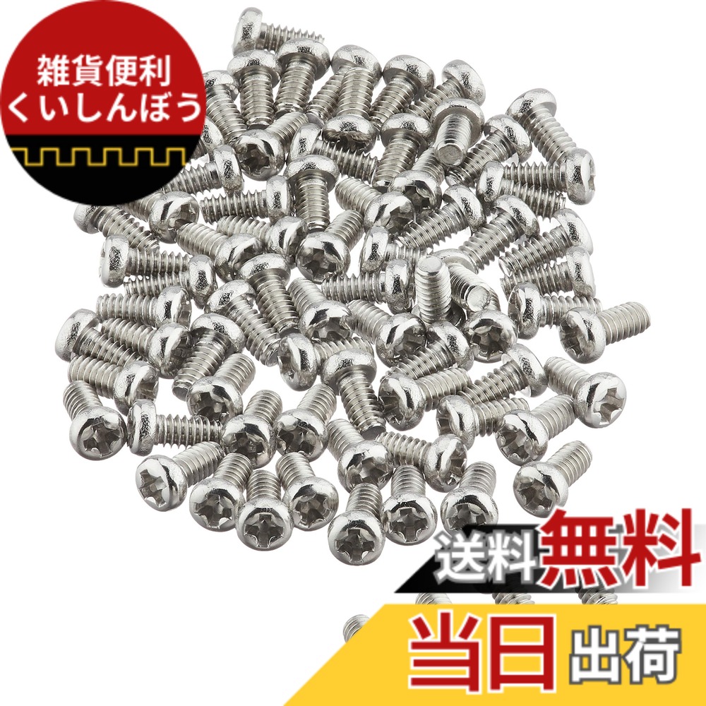 【送料無料】TRUSCO(トラスコ) ナベ頭小ネジ 全ネジ サイズ:M2x4|雑貨便利くいしんぼう