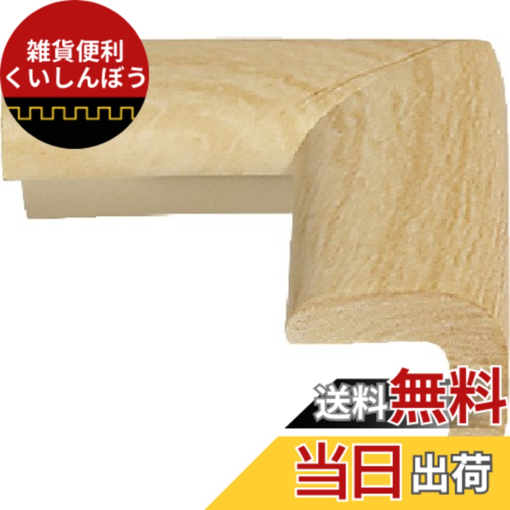 【送料無料】TRUSCO(トラスコ) 安心クッションコーナー用 色:木目ライト、サイズ:細|雑貨便利くいしんぼう