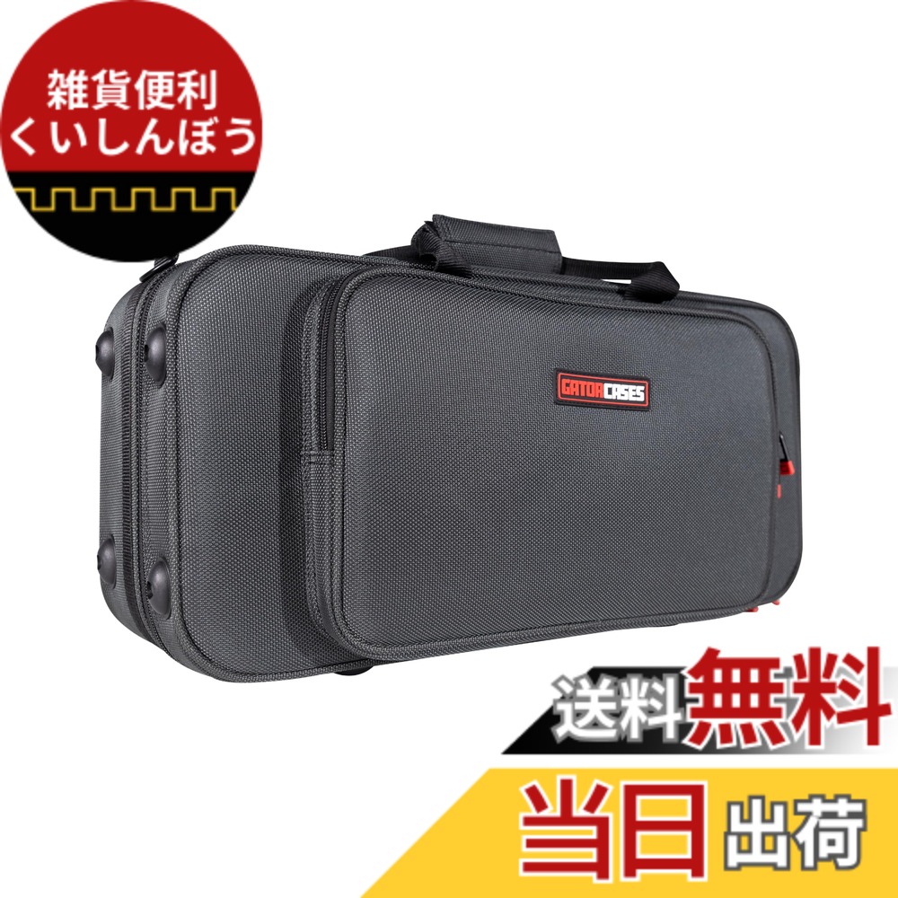 【送料無料】Gator Cases アダージョシリーズ バンドとオーケストラケース 色：ブラック///ホワイト、サイズ：Trumpet｜雑貨便利くいしんぼう